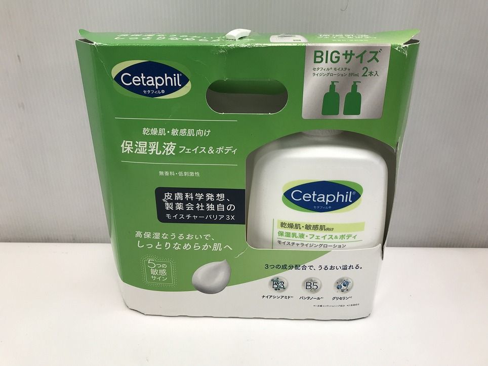 ☆未開栓☆ Cetaphil セタフィル 乳液 モイスチャライジング