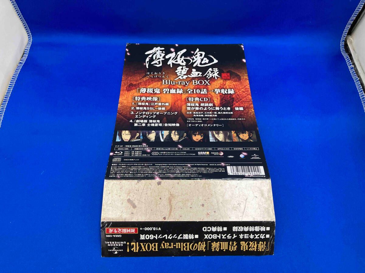薄桜鬼 碧血録 Blu-ray DVD BOX Amazon.co.jp: 薄桜鬼 雪華録 Blu-ray BOX(初回限定生産