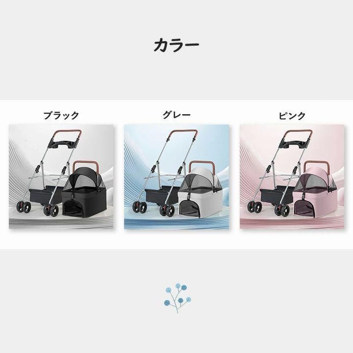 自立式 ペットキャリー