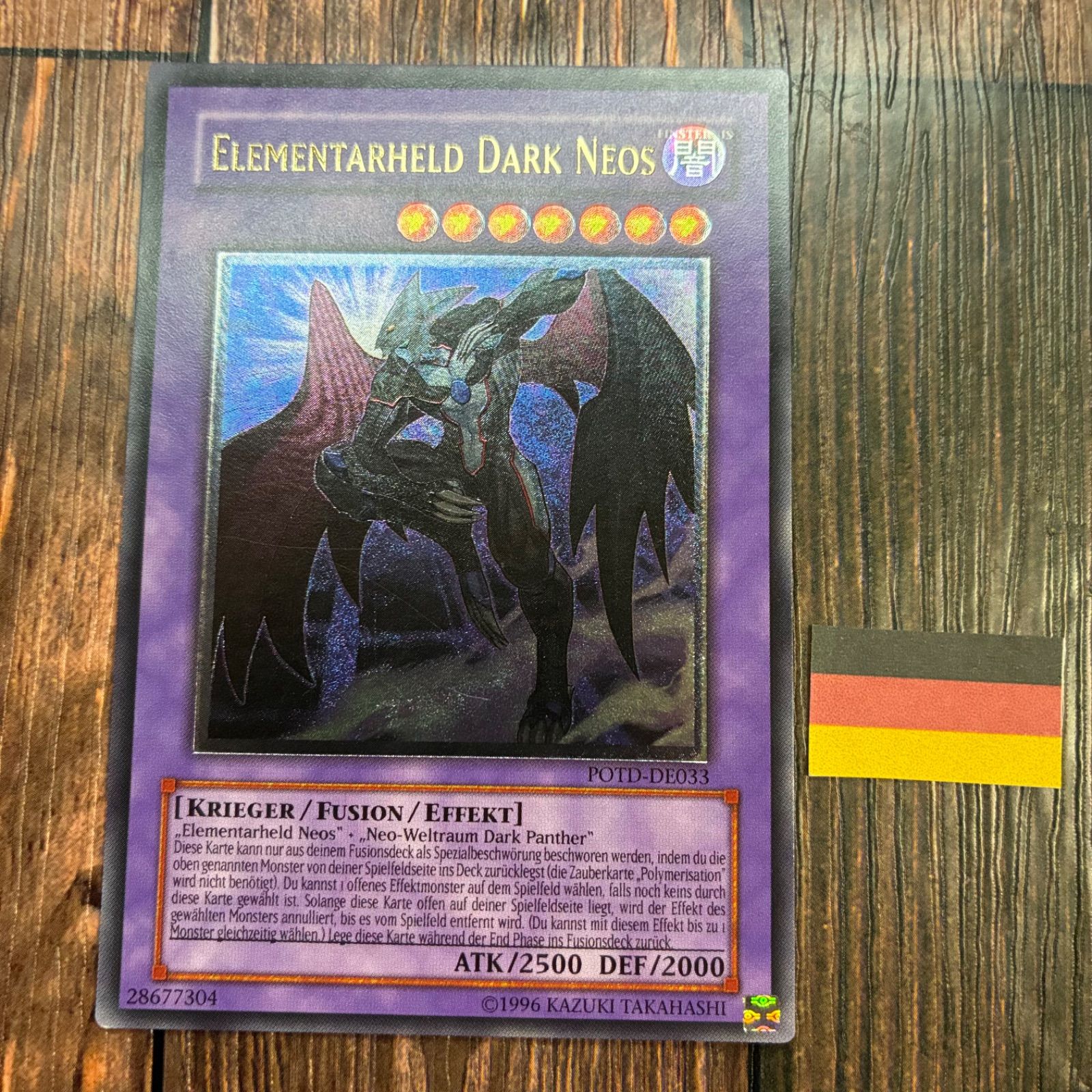 遊戯王 ドイツ版 EU版 Ｅ ＨＥＲＯブラック ネオス レリーフ