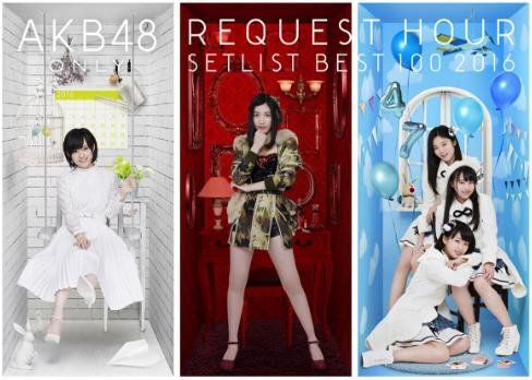AKB48単独リクエストアワー セットリストベスト100 2016 Blu-ray Disc6枚組