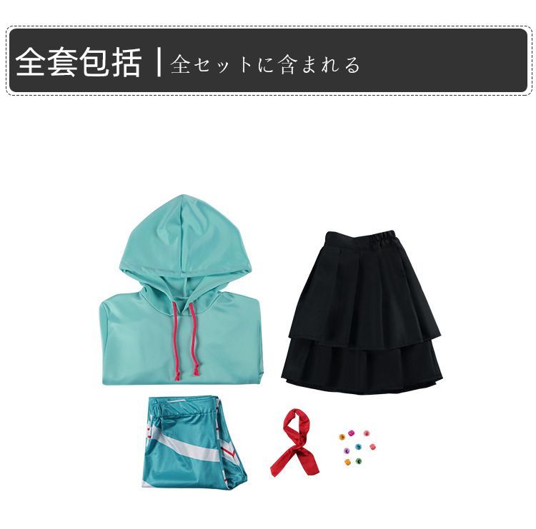 シュウィーツ コスプレ衣装