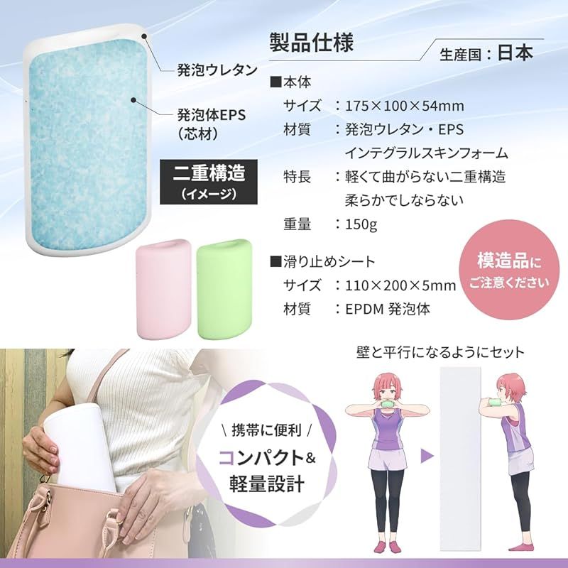  ストレッチルーネ LOONA 首 肩 ケア セルフ整体 スキマ ストレッチ エクササイズ 0 サポーター ラグビー