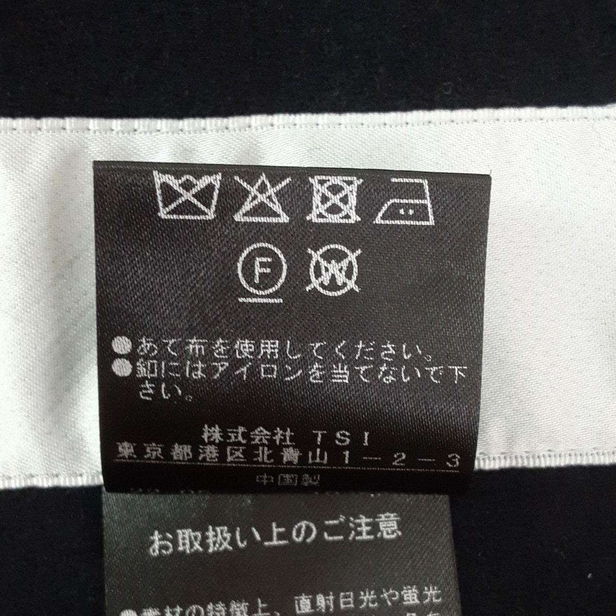 アドーア コート