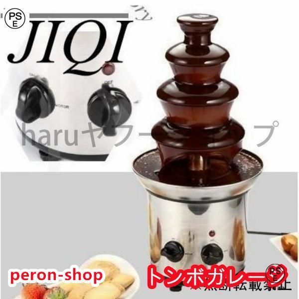 チョコレートフォンデュ 家庭用