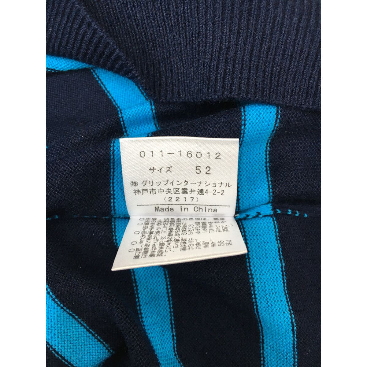 中古 メンズ ビバハート VIVA HEART セーター 52(LL) 紺×青