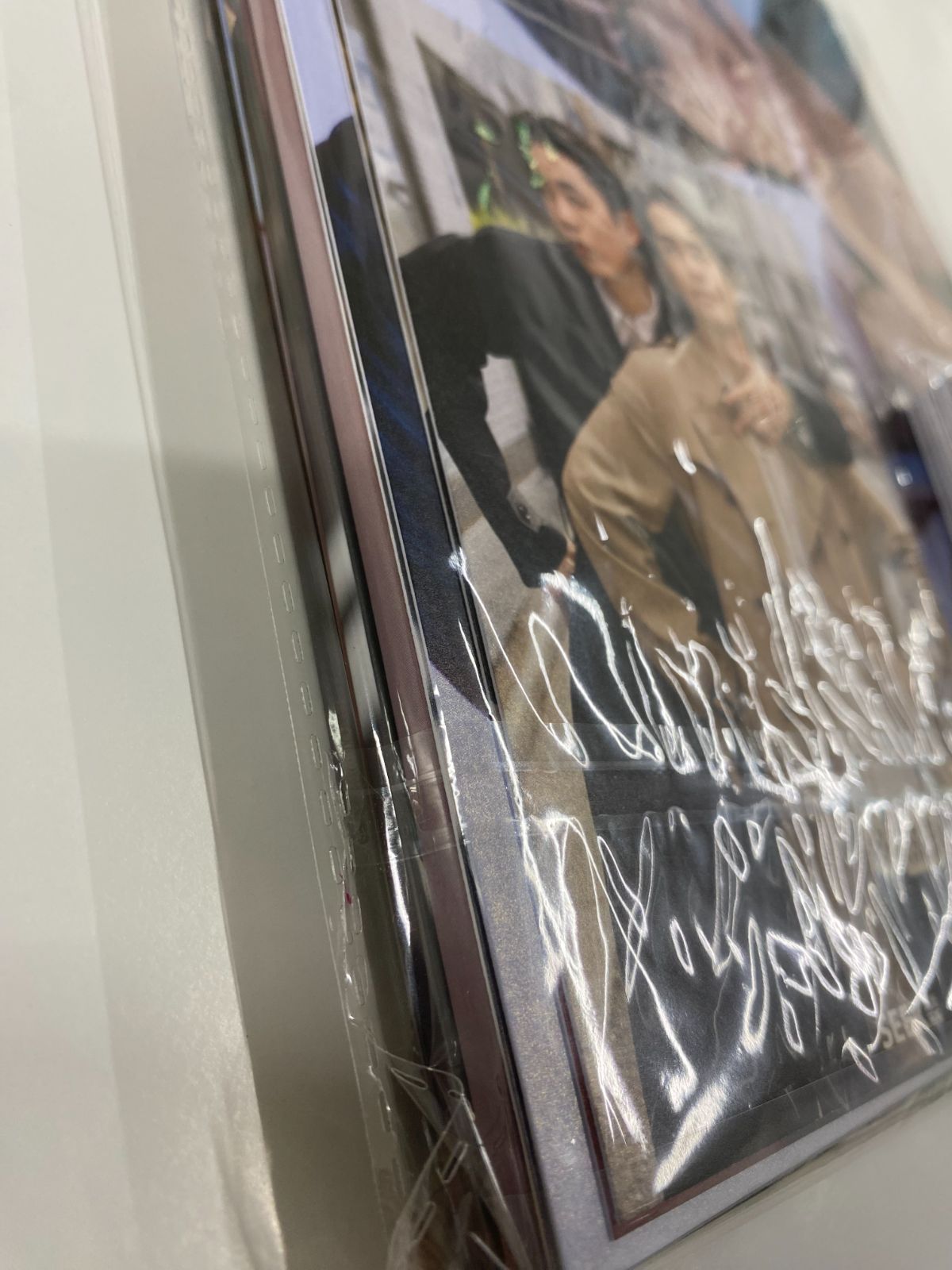 新品・未開封】中国雑誌SEEK E版（3冊セット） 豊田裕大 奥野壮