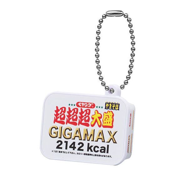 ペヤングやきそばミニチュアチャーム大盛バージョン【ペヤング ソースやきそば 超超超大盛GIGAMAX】単品/ぺヤングガチャ