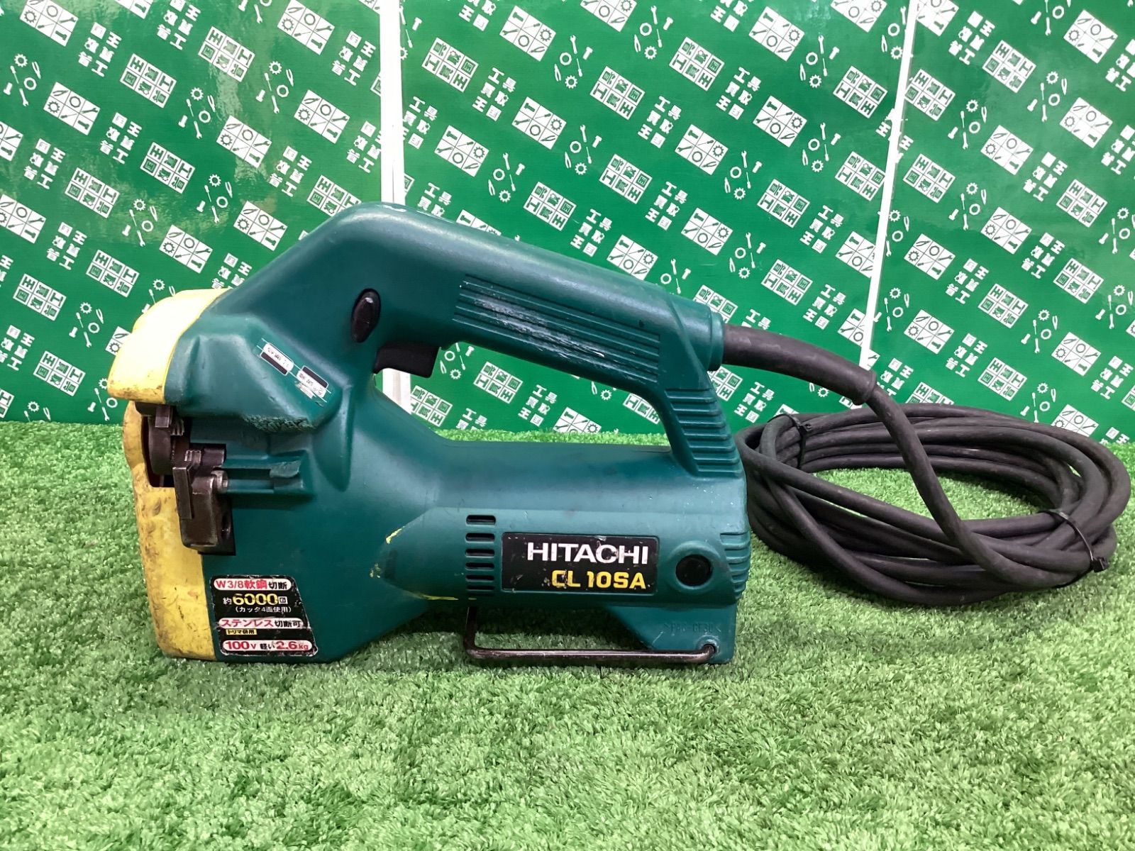 HiKOKI 旧日立工機 W3|8 全ねじカッタ CL10SA | ITQ9S3RR6B5I