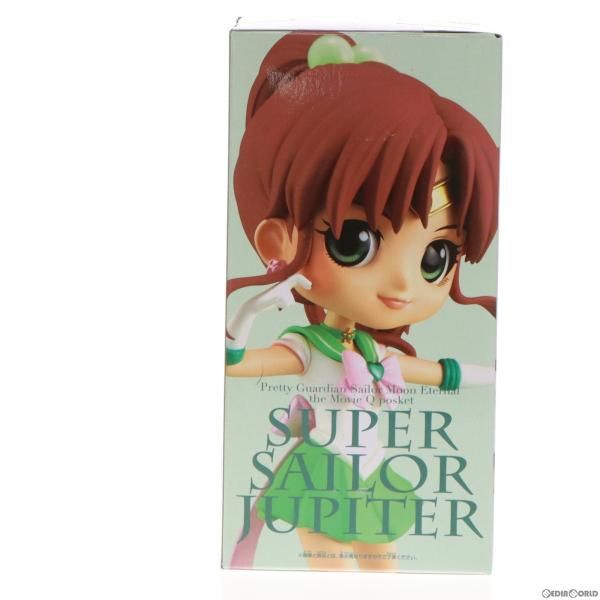 FIG]スーパーセーラージュピター A(衣装濃) Q posket-SUPER SAILOR ...