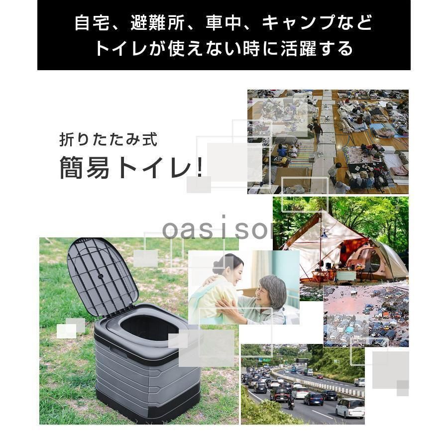 トイレ 防災
