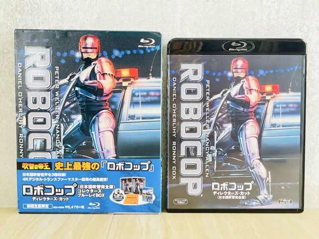 ☆ 送料無料 Blu-ray ディスク 【中古】ロボコップ