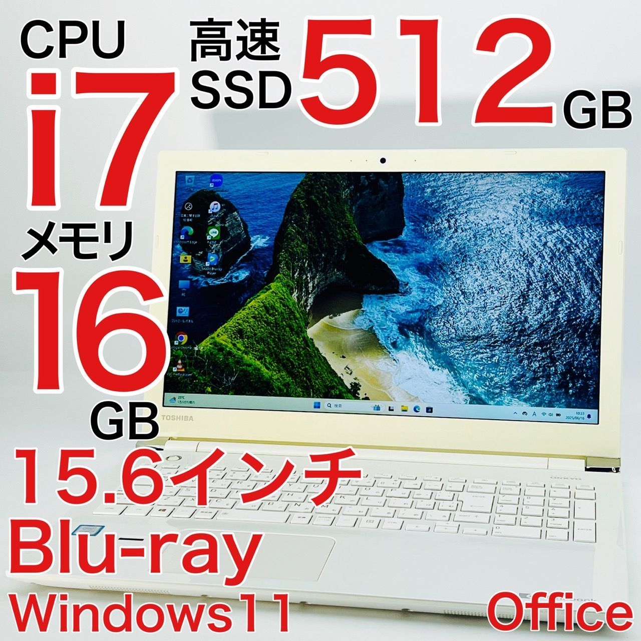 TOSHIBA AZ65 i7 16GB 新品SSD512GB Office付 【公式通販】