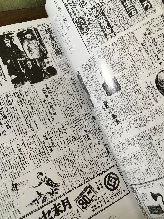 読売年鑑 １９９４年版/読売新聞社（大型本） 読売年鑑 1994年版/読売新聞社（大型本）