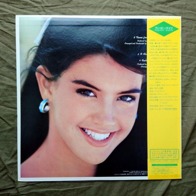 傷なし美盤 美ジャケ 美品 1982年 フィービー・ケイツ Phoebe