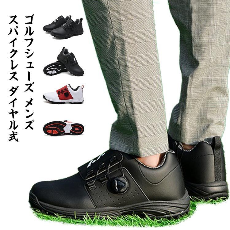 ホワイト ゴルフシューズ スニーカータイプ シューズ 通気性 ローカット ゴルフ 滑り止め スポーツシューズ 耐衝撃 耐滑 スパイクレス 防水 軽量 カジュアルシューズ 快適 ウォーキングシュ