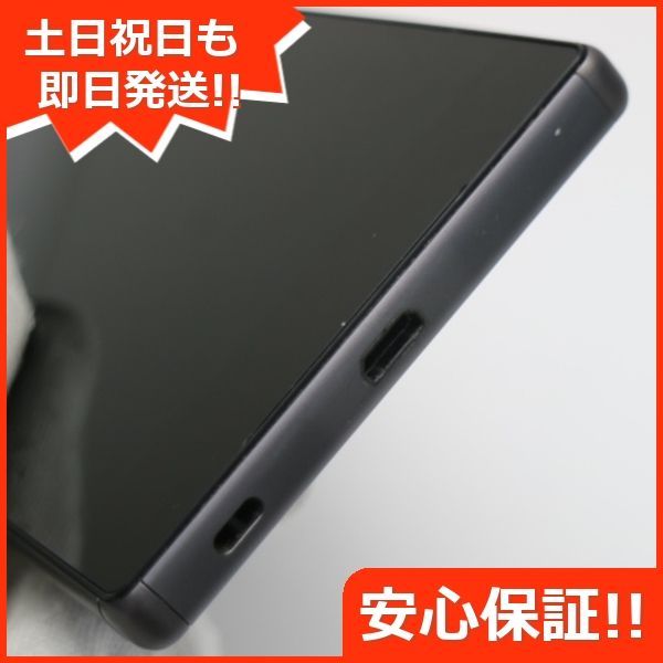 超美品 SO-01H Xperia Z5 ブラック 即日発送 スマホ DoCoMo SONY 本体 ...