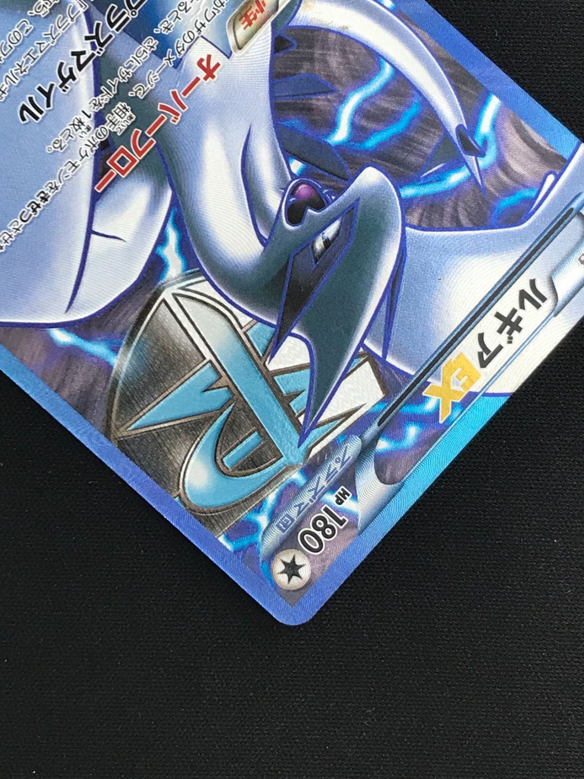 ポケモンカードプラズマゲイルパック 拡張パック第7弾 プラズマゲイル(BW7)【未開封パック】{-}