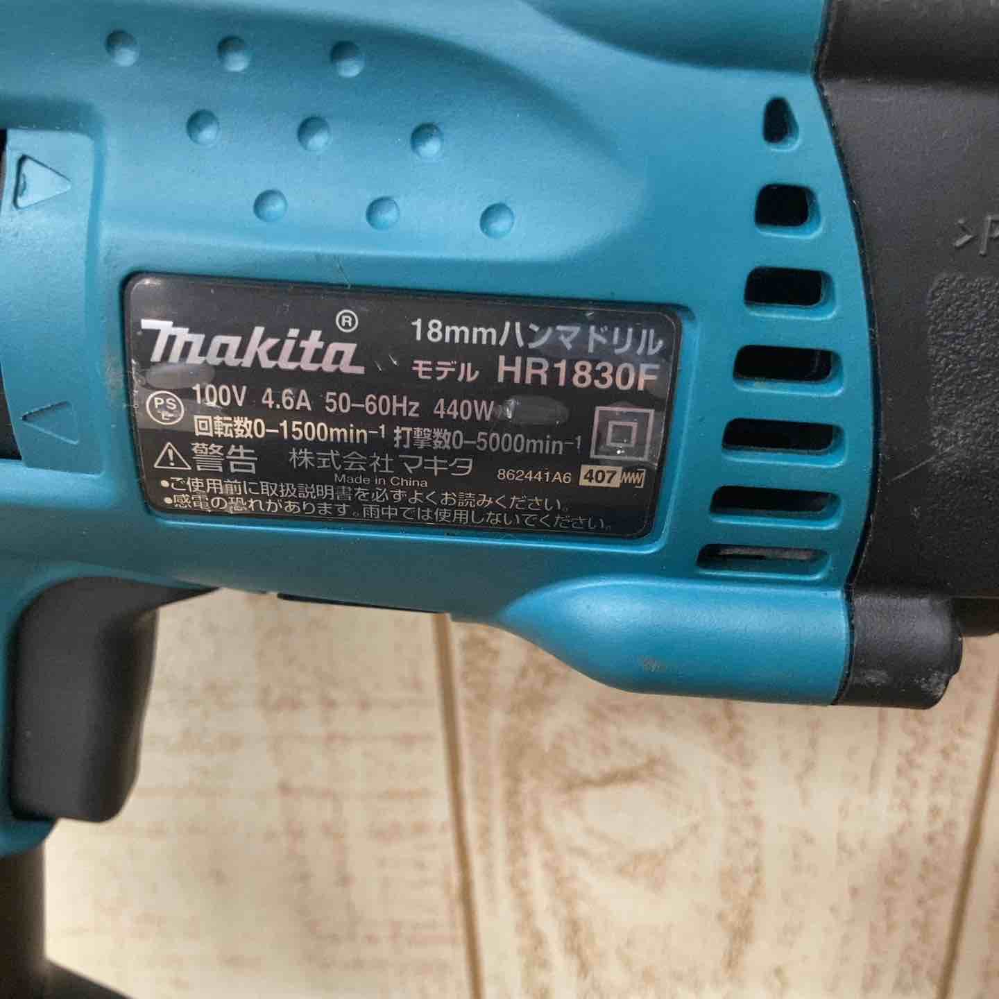 マキタ makita ハンマドリル HR1830F 柏店 HRDEVELOPMENT_JP