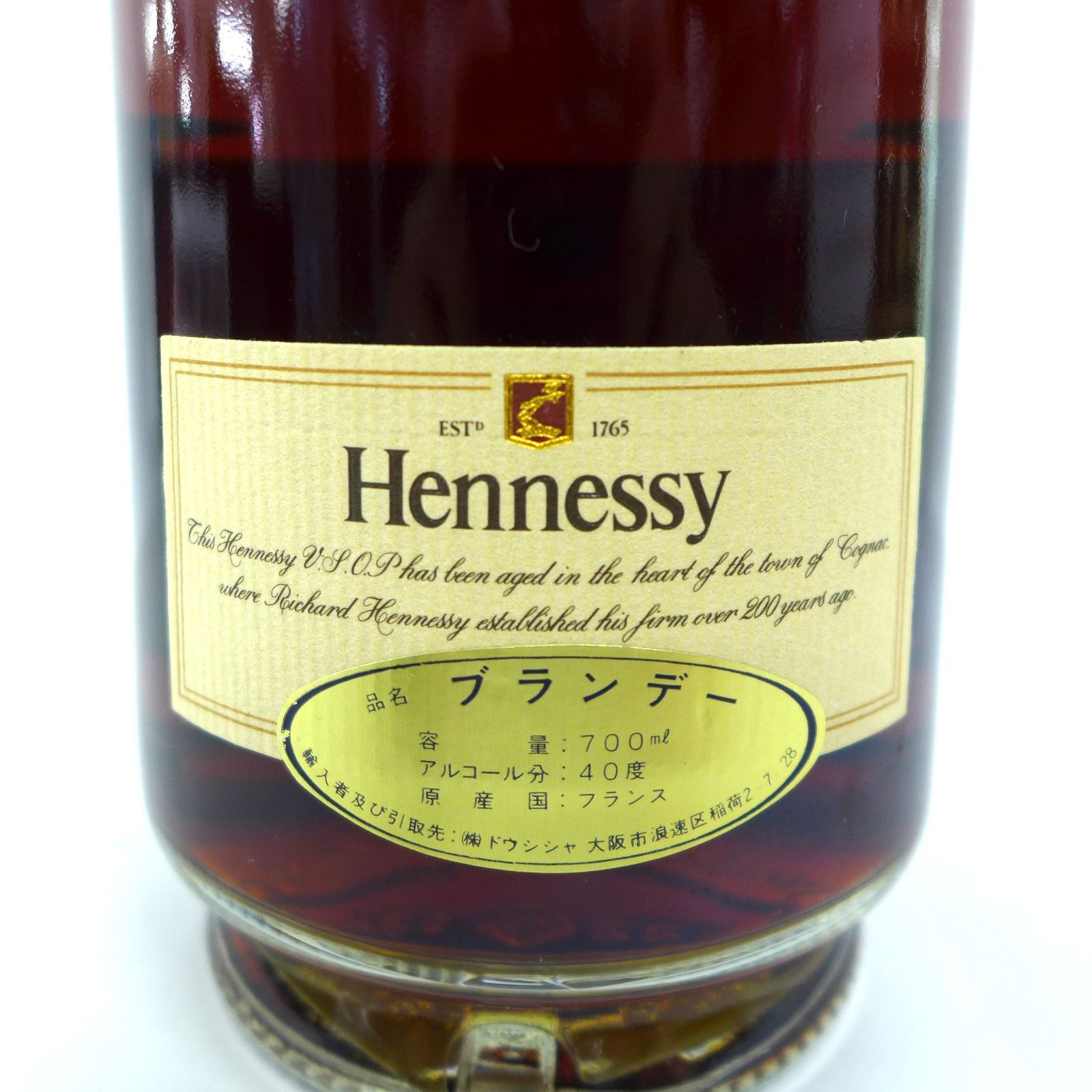Hennessy X.O コニャック 700ml　金キャップクリアボトル 1500359621a06918_3.jpg