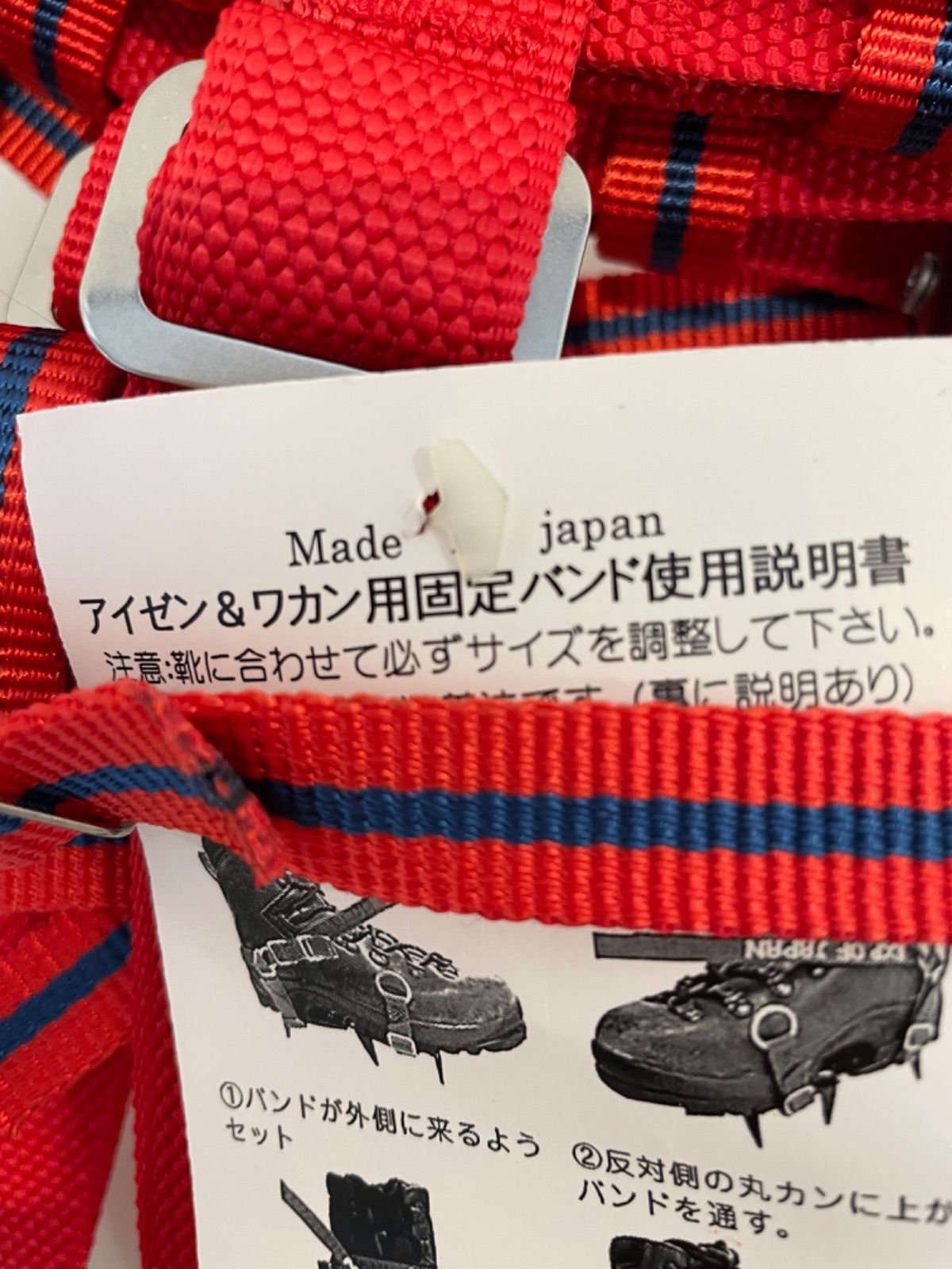 エキスパートオブジャパン スノーシュー