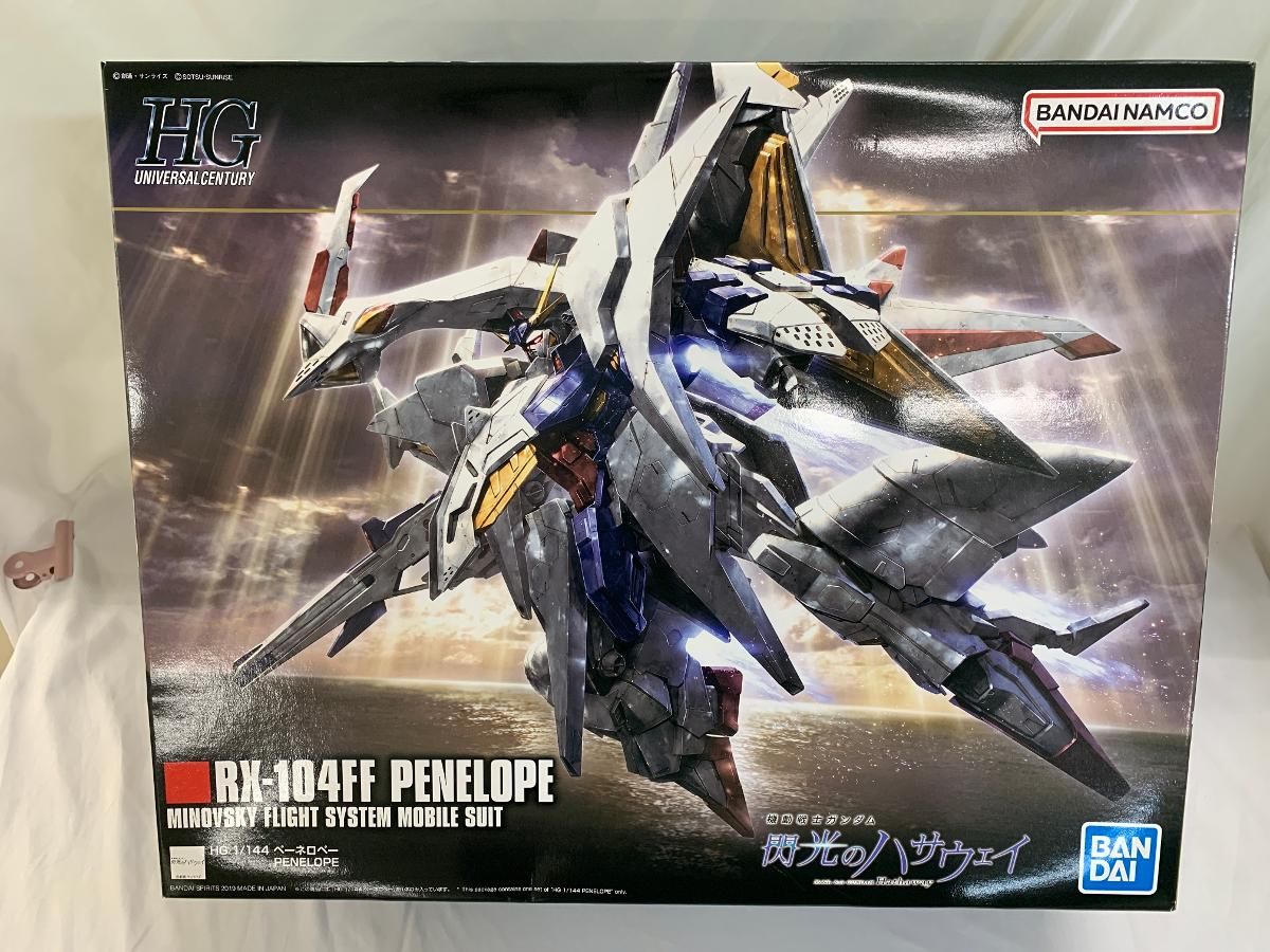 HGUC ペーネロペー クリアカラー 初回生産限定パッケージ HG 1/144