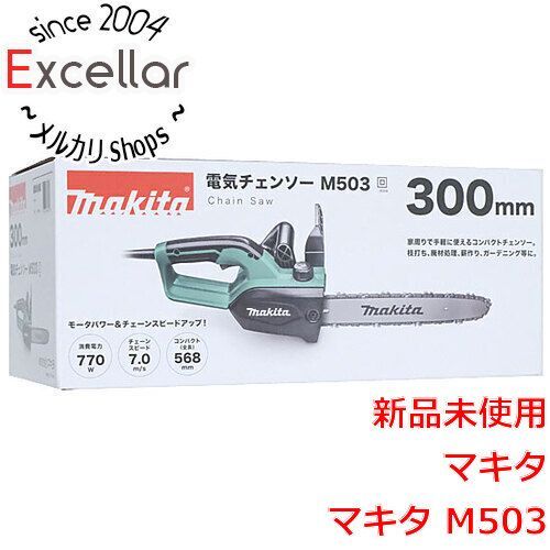 bn 10 マキタ 電動式チェンソー 300mm M503