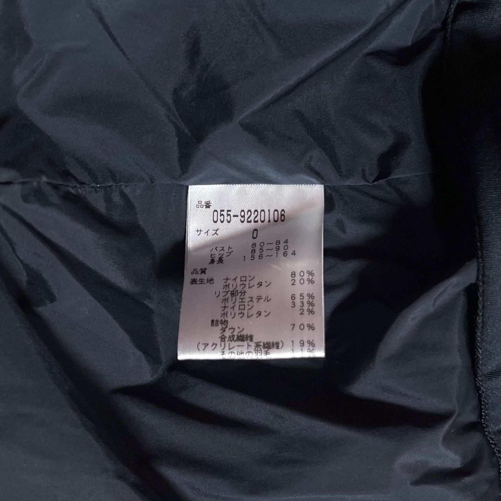 レディース 美品 PEARLY GATES ダウン ジャケット サイズ0 ブルゾン 