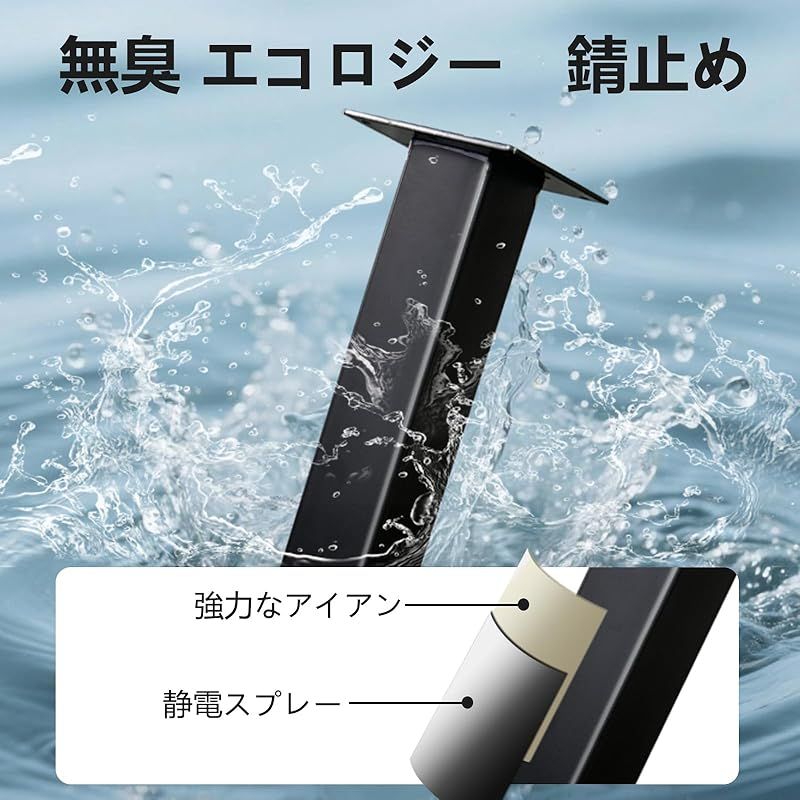 スクエア椅子脚