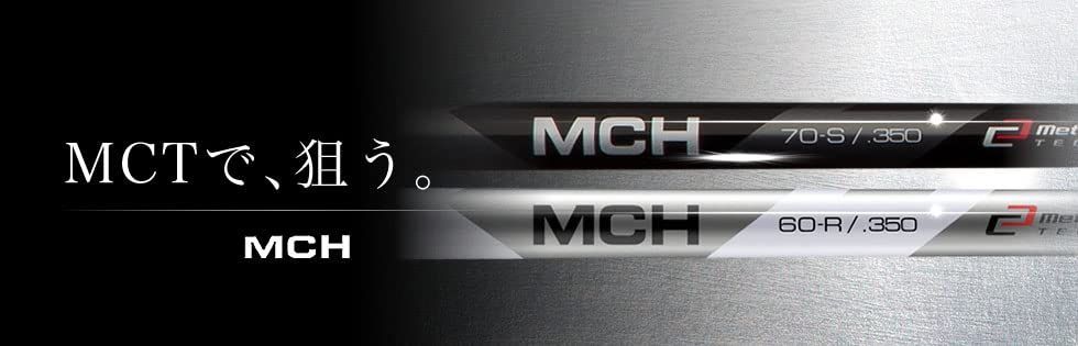 フジクラ(Fujikura) シャフト MCH 70 Silver フレックス：R シャフトの長さ：42.0インチ シャフト重量：77.0g トルク： - 3