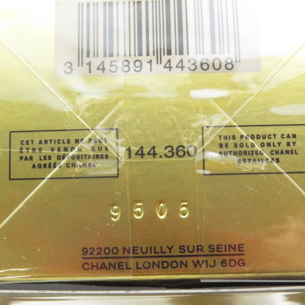 未使用 CHANEL シャネル サブリマージュ デマキヤンコンフォートN
