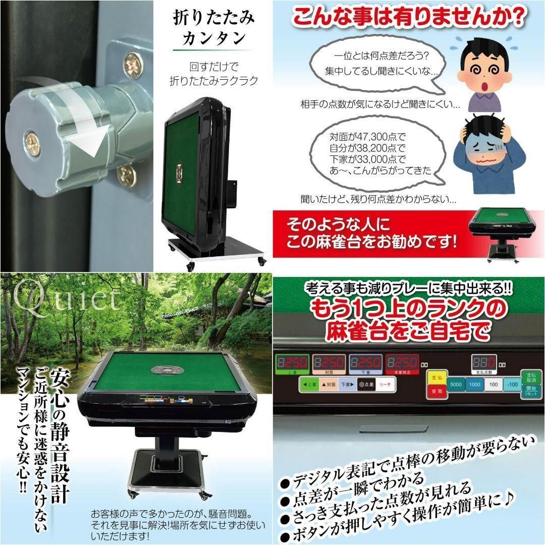 全自動麻雀卓 点数表示 28mm 麻雀卓 全自動 折りたたみガラス2538 ヤマダモール | 全自動麻雀卓 点数表示 28mm 麻雀卓 全自動