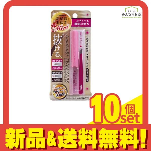 グリーンベル 驚きの毛抜き ミニ GT-227 1個入 10個セット