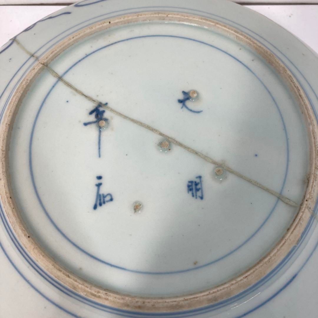 中国明時代 七官青磁 茶碗 人形手 トヒコ 東さ6-0129① 古伊万里