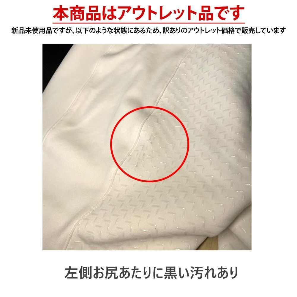 アウトレット ELT キュロット ESL2 38 レディース 女性用 競技用 ナイロン レーヨン混 白 乗馬ズボン パンツ ホワイト |WJ04259