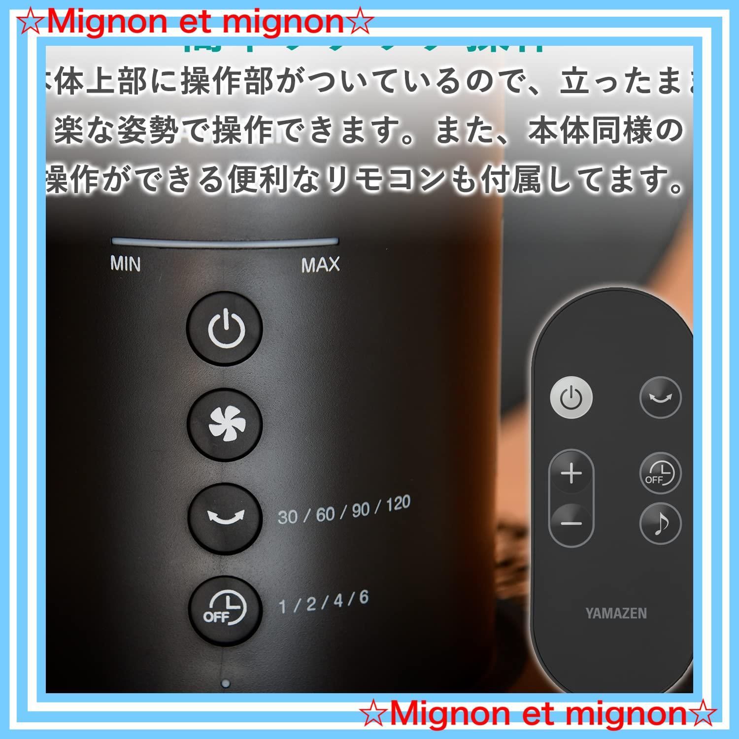 コンパクト収納 DCモーター