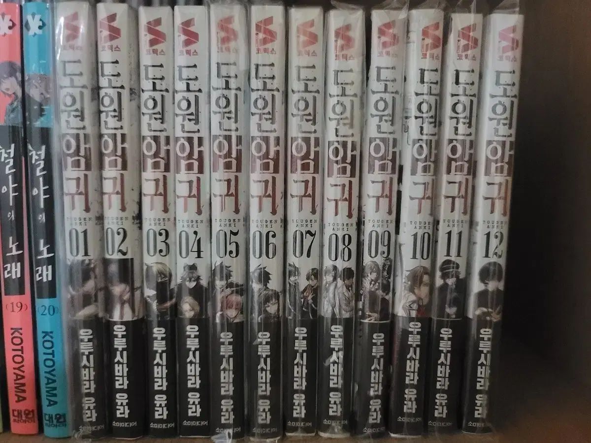 プラズマ電子テープ 2個セット プラズマ電子テープ［5㎝×5m巻］2個