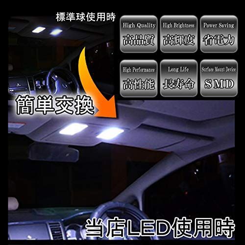 エルグランド E51 LED ルームランプ 13点 セット 室内灯 日産 V VG X XL ライダー VG ハイウェイスター NISSAN -  メルカリ