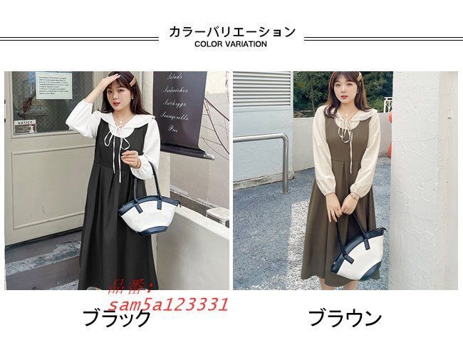 ワンピース シャツ ジャンパスカート 2点セット セットアップ フリル襟 着やせ 長袖 プリーツ裾 大きいサイズ Aライン ロング丈 マキシ丈 レース付き am5a123331