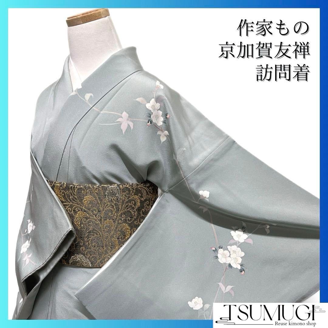 ポ　チ様 加賀調友禅 上品な花柄 紋無し 色味の良い 付下げ 訪問着T-5352 加賀調友禅 裄66 縮緬 上品な花柄 紋無し 付下げ 訪問着 正絹 T