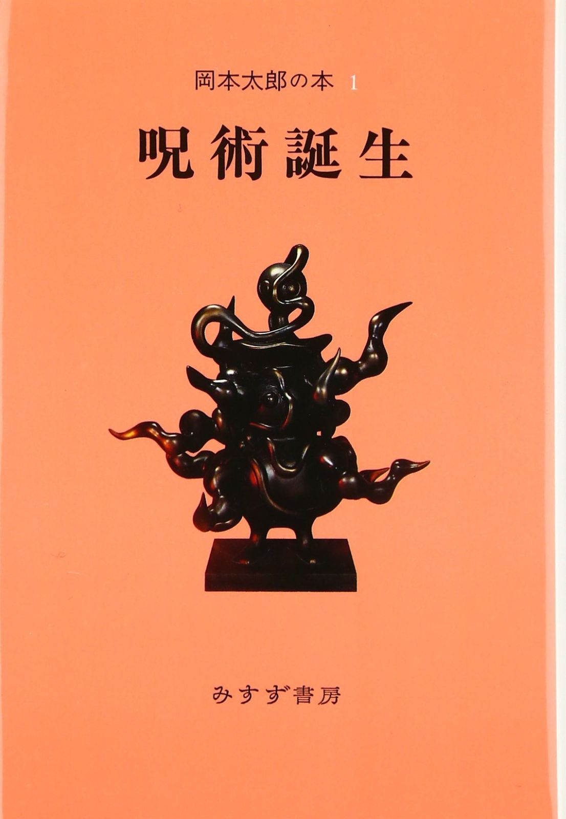 仏教美術 木彫 獅子桐彫刻 欄間 164cm 細密彫 神社仏閣 花 高級 【公式 