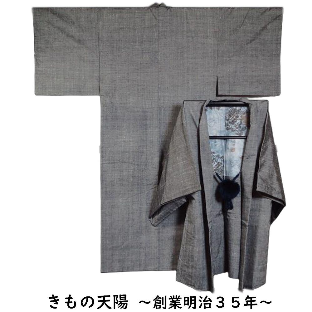 楽天市場】成人式 男 袴レンタル mo064s 【紋付袴フルセット】《羽織袴