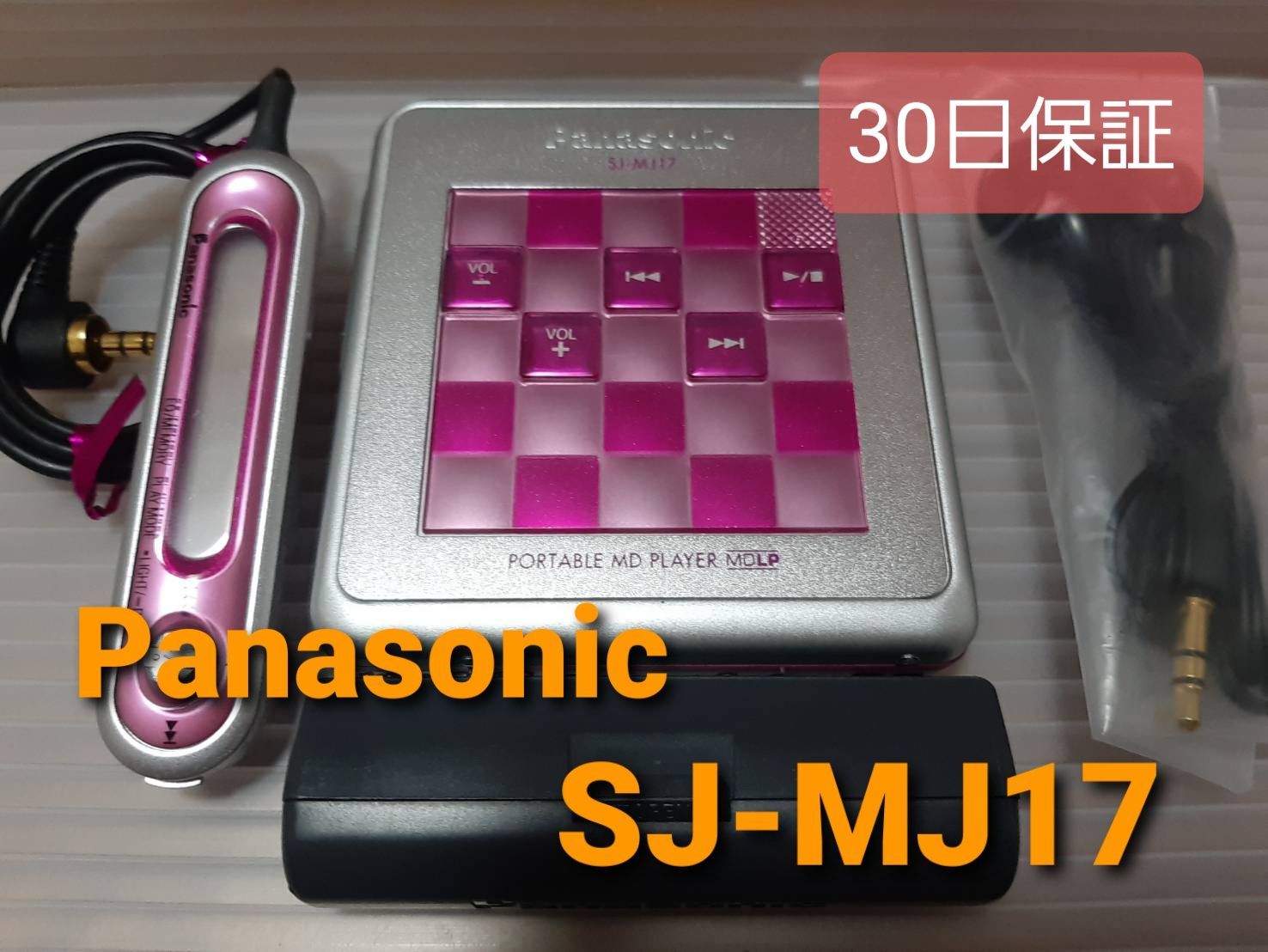 パナソニック ポータブルMDプレーヤー SJ-MJ17 ピンク - メルカリ