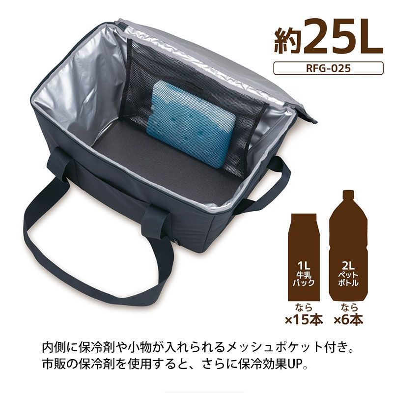 サーモス 保冷買い物カゴ用バッグ 大容量 25L thermos ソフト