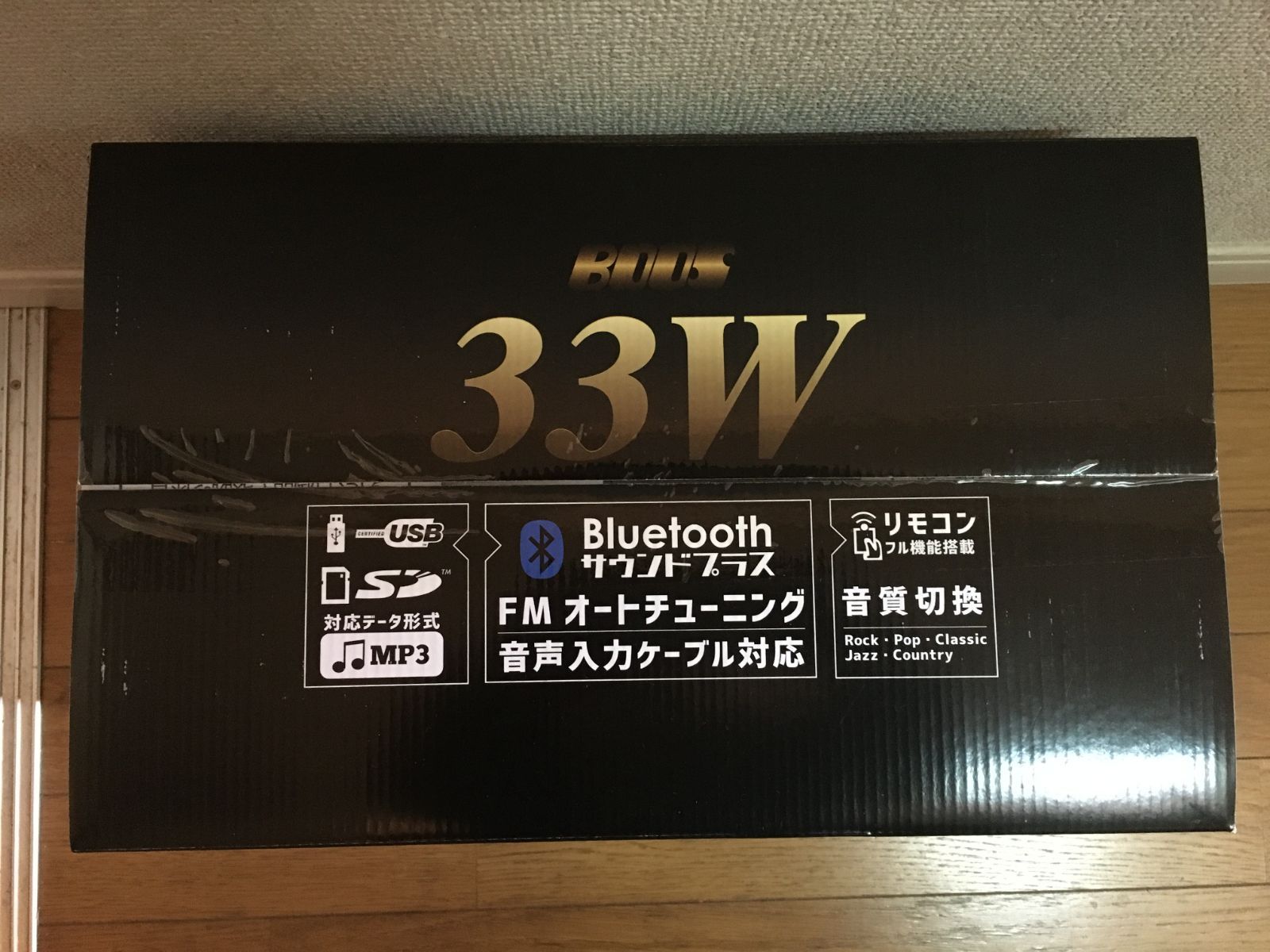 コンパクトサウンドシステム Bluetooth搭載 HNB-PW3300Mk-2 - メルカリ