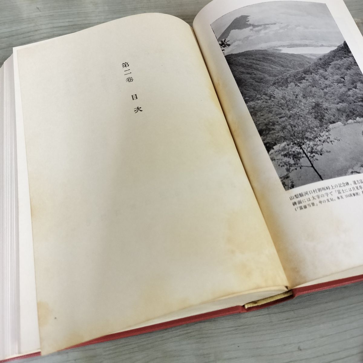 13冊 12巻＋別巻 揃い 太宰治全集 全巻奥付上部に蔵書印有 13冊 12巻＋別巻 揃い 太宰治全集 全巻奥付上部に蔵書印有