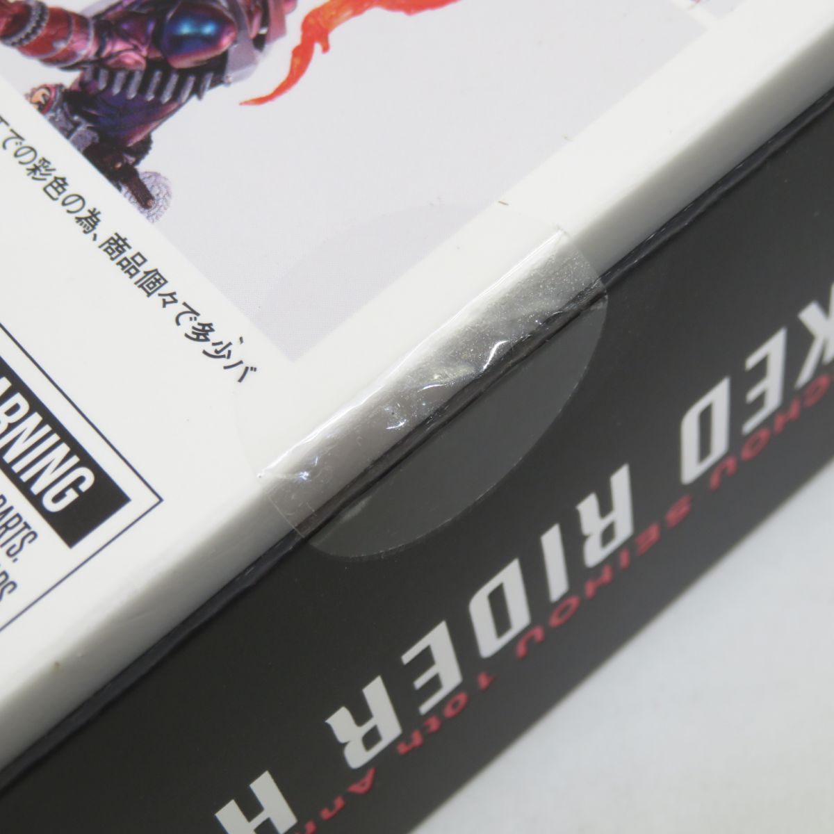 未開封】S.H.Figuarts フィギュアーツ 仮面ライダー響鬼 真骨彫 未開封】S.H.Figuarts フィギュアーツ 仮面ライダー響鬼 真骨彫
