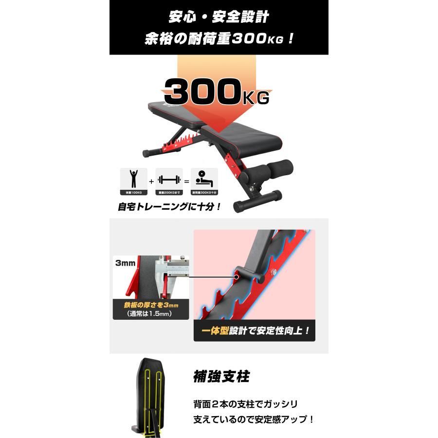 シットアップベンチ 筋トレベンチ