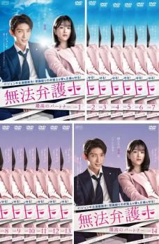 春のワルツ(7枚セット)第1話～最終話【全巻セット 洋画 中古 DVD