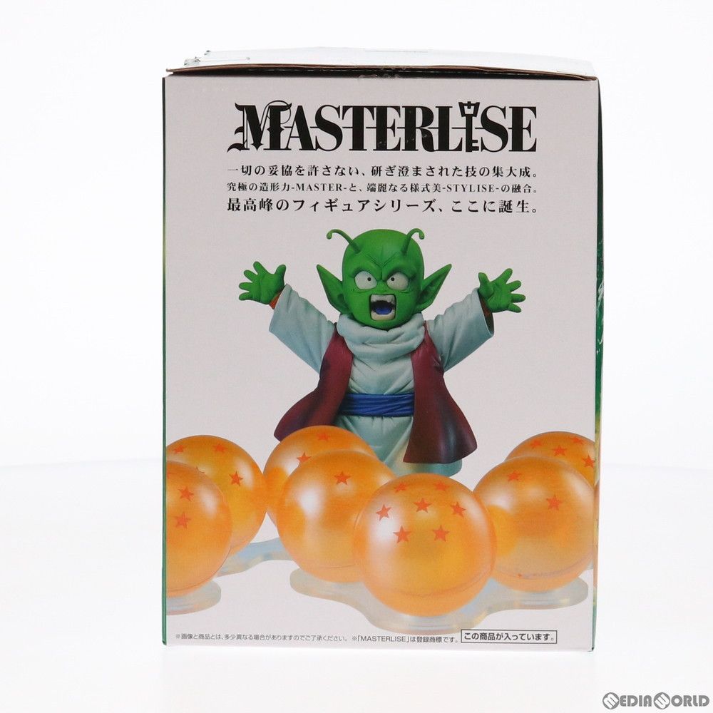一番くじ　ドラゴンボール超　F賞　　　デンデ フィギュア　MASTERLISE F賞 ドラゴンボール&デンデ フィギュア 一番くじ ドラゴンボール